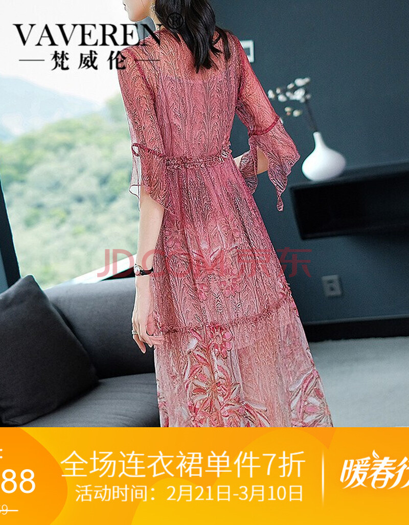 梵威伦品牌女装真丝连衣裙2020春季新款真丝收腰气质桑蚕丝领时尚印花