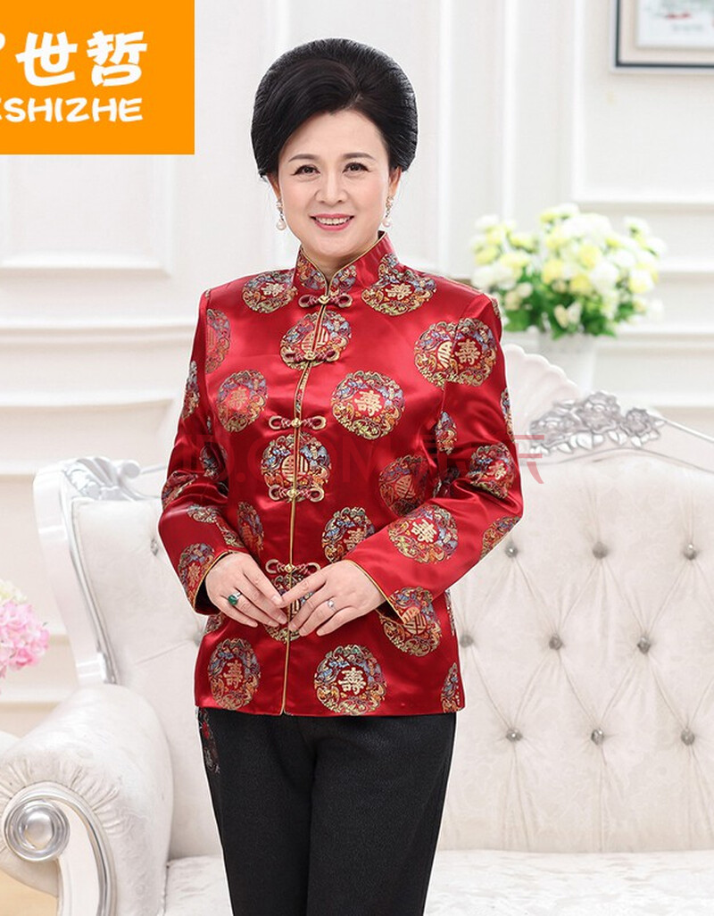 女大寿寿服装老年人奶奶春秋外套60装婚宴装祝寿薄棉衣套装喜庆礼物