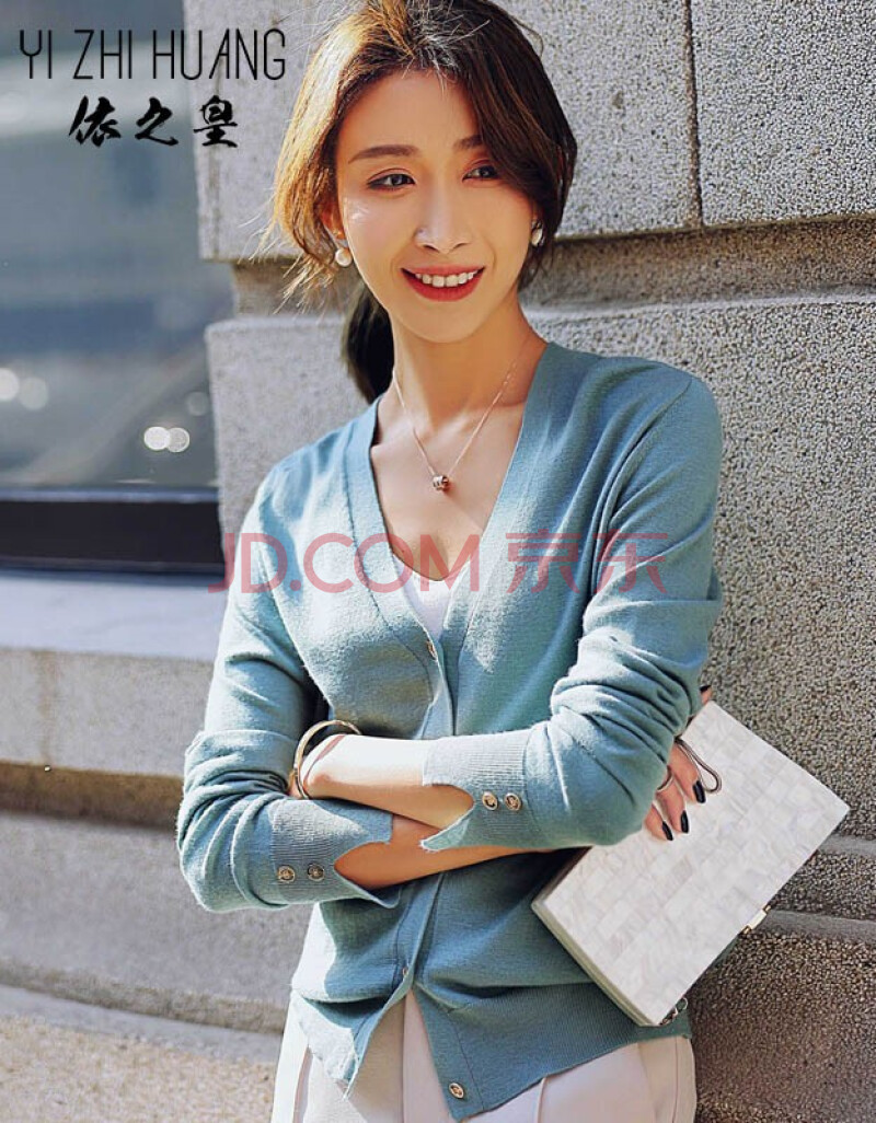 依之皇 针织衫女开衫春夏薄款短款修身百搭v领外搭披肩披风毛衣外套
