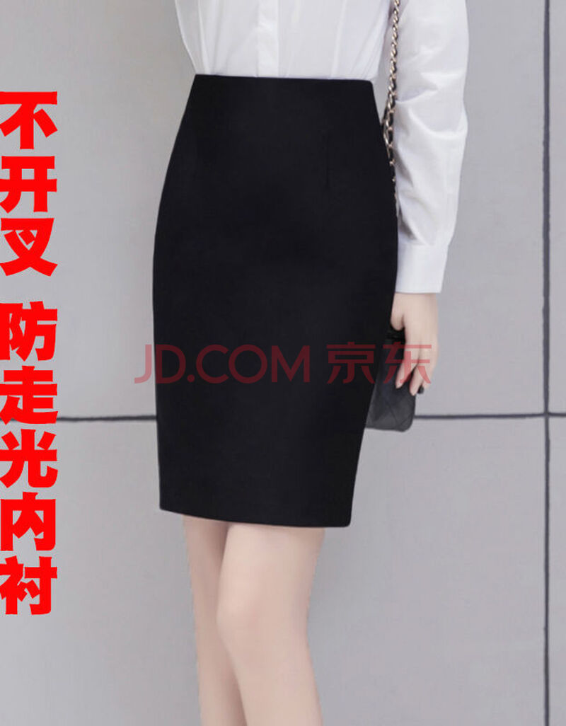 裙短裙一步裙包裙工装裙女西裙西装裙包臀裙弹力 黑色不开叉春秋款 l