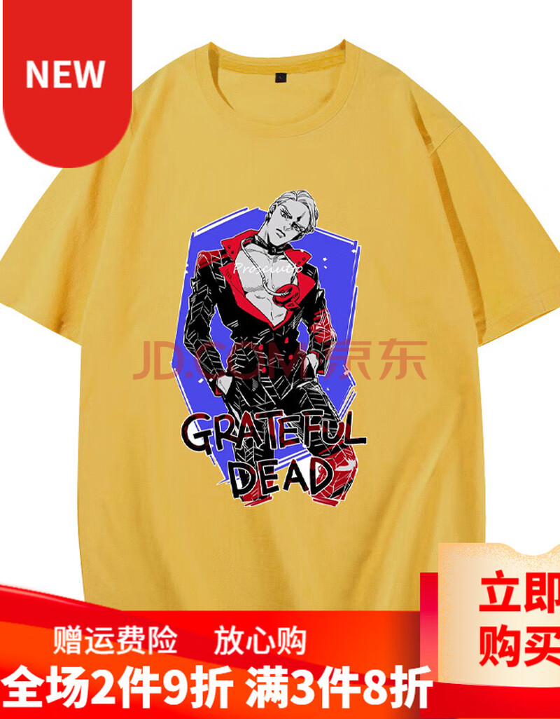 漫画jojo的奇妙冒险联名dio吉良吉影杀手皇后短袖t袖衣服半袖粉丝周边