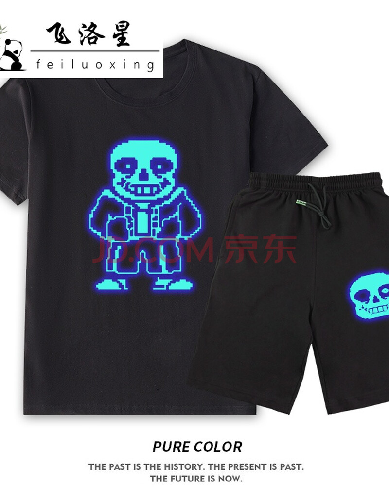 夜光传说之下t恤动漫周边cos衣服sans游戏undertale短袖裤子套装 黑色