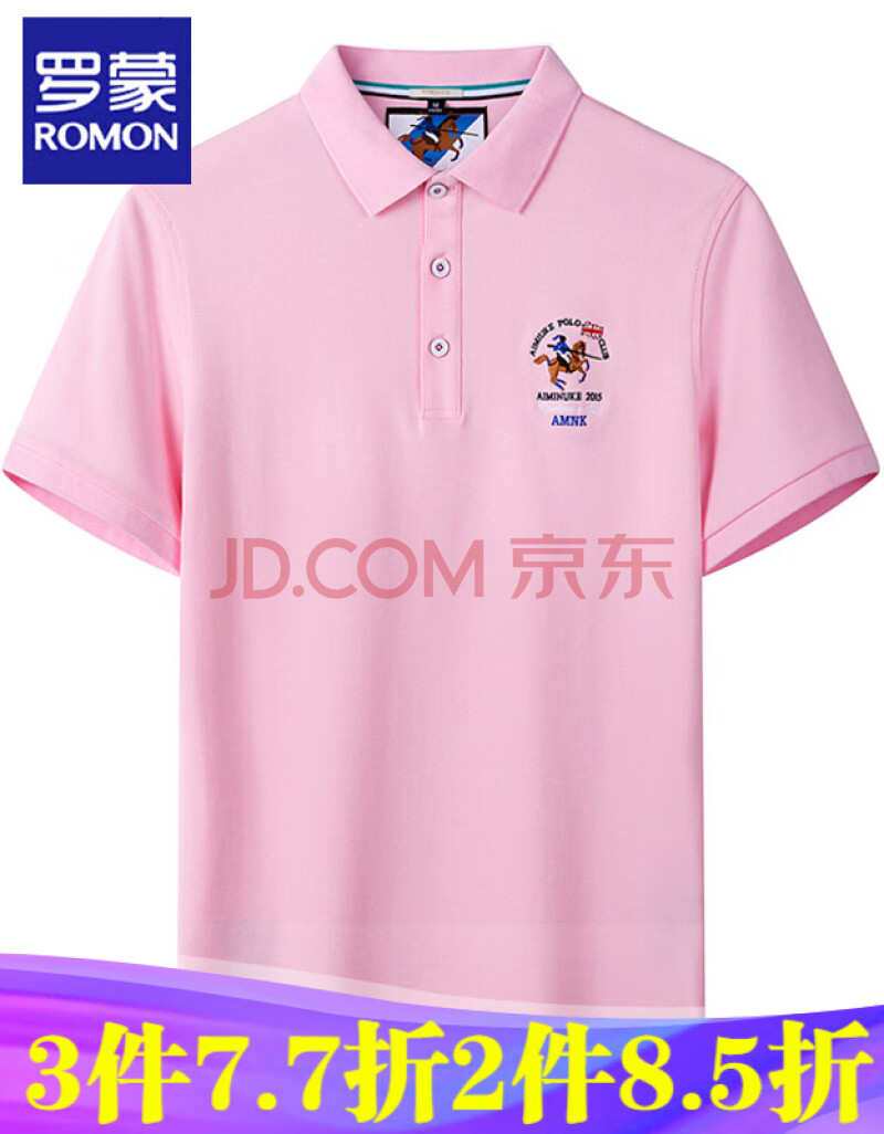 2020罗蒙romo夏季polo衫男短袖纯色青年休闲翻领t恤衫保罗衫 粉色 2xl