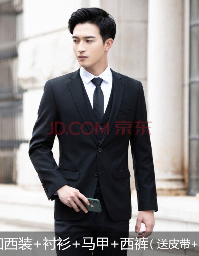 佐强西服套装男士商务修身小西装外套休闲职业正装新郎伴郎团结婚礼服