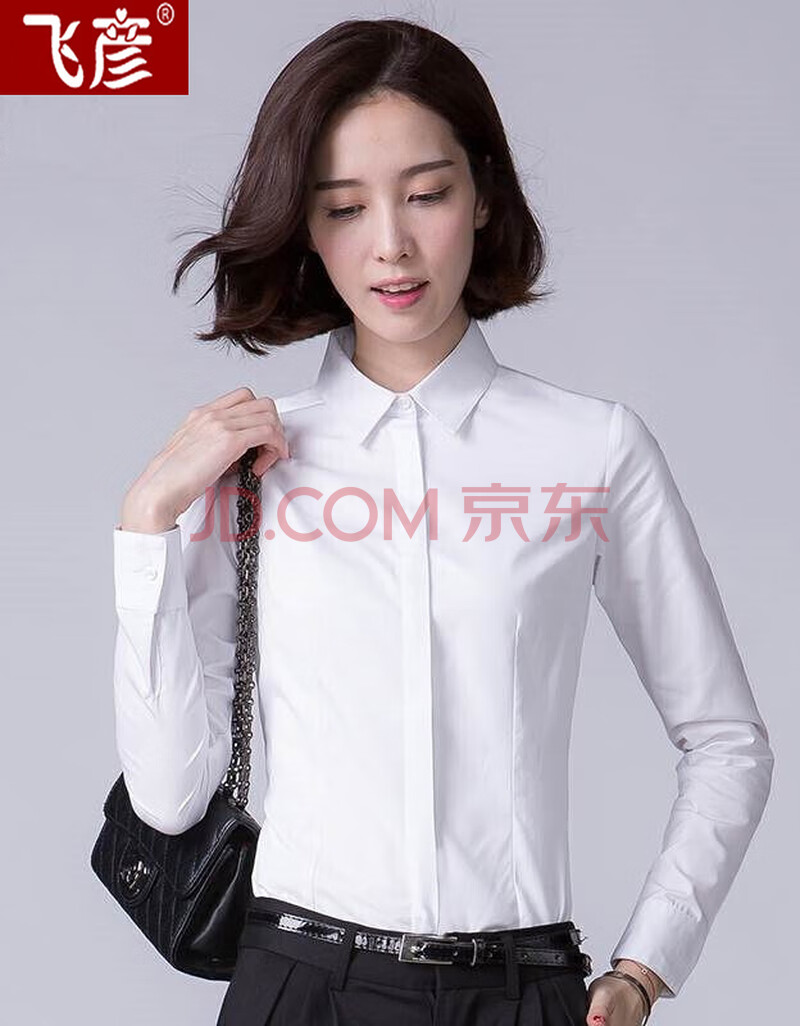 飞彦白色衬衫女长袖工作服2020春秋季新款正装职业装女装套装修身显廋