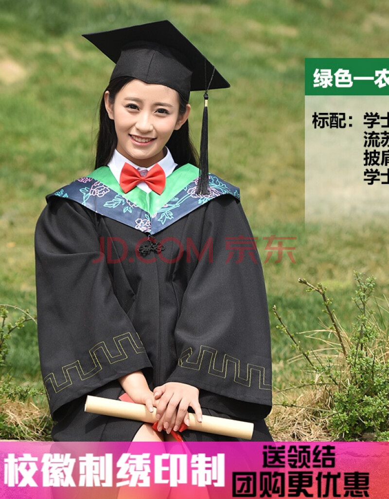 飞洛星 学士服毕业礼服文科工科中大学生硕博士学位服成人毕业演出照