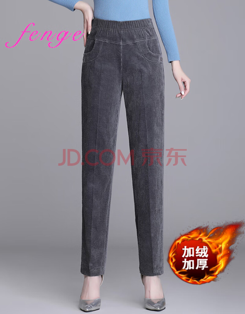 中年女士加绒加厚女裤高腰松紧直筒时尚宽松妈妈长裤子灰色加绒3xl