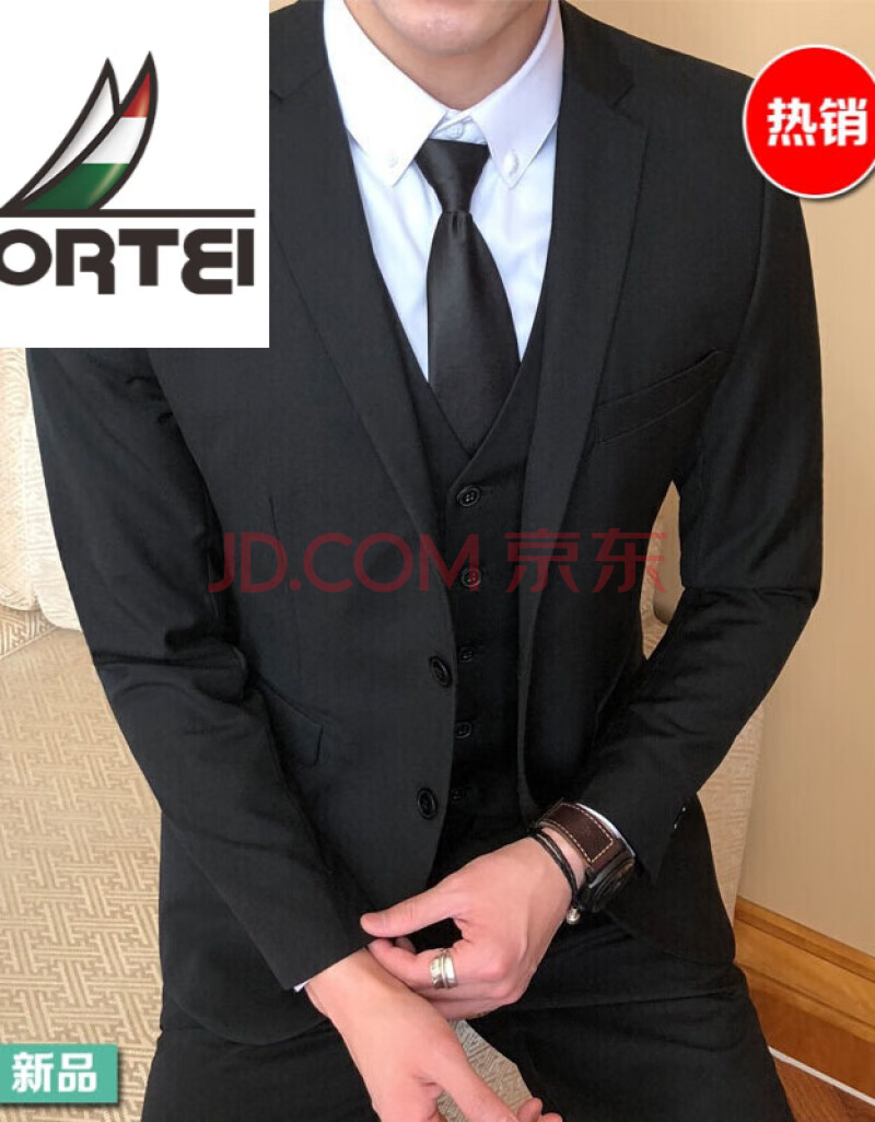 富铤 西服套装男四季款正装西装结婚伴郎修身小西装职业工作服大学生