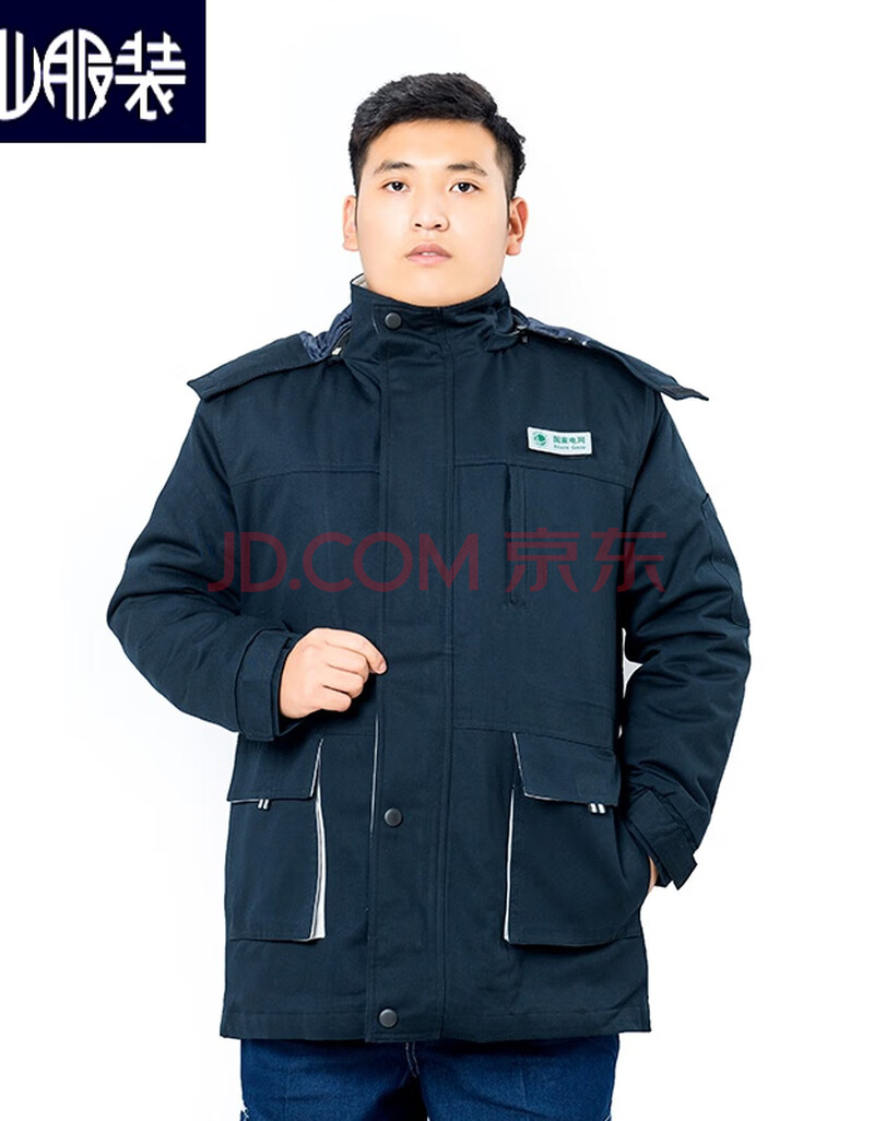 国家电网工作服棉袄冬装国家电网电力电业局工作服牛仔长袖电工服