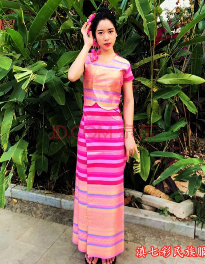 傣族女装西双版纳金傣服装傣族节服饰裹裙片裙傣装套装2020粉红色m码