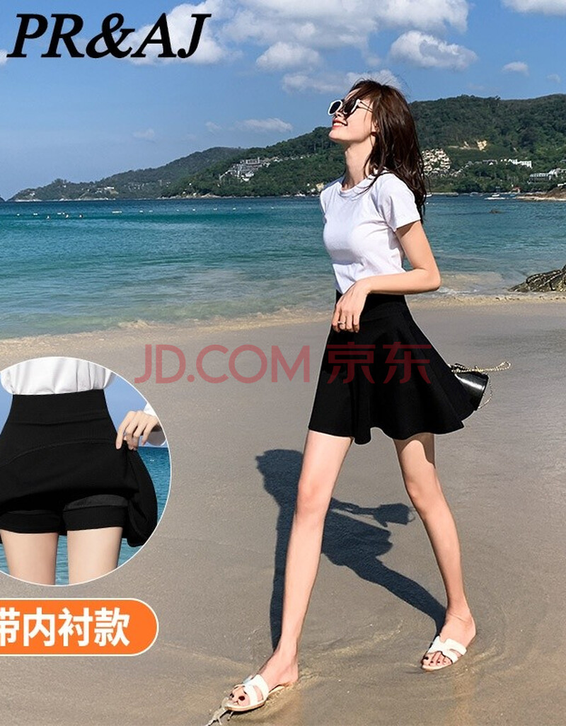 pr&aj 高腰百褶裙女夏2021新款a字裙半身裙蓬蓬伞裙ins超火黑色短裙子