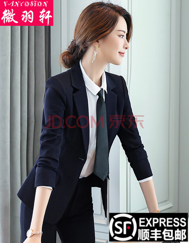 微羽轩小西装女职业装女装套装正装女外套新款工作服修身前台女士小