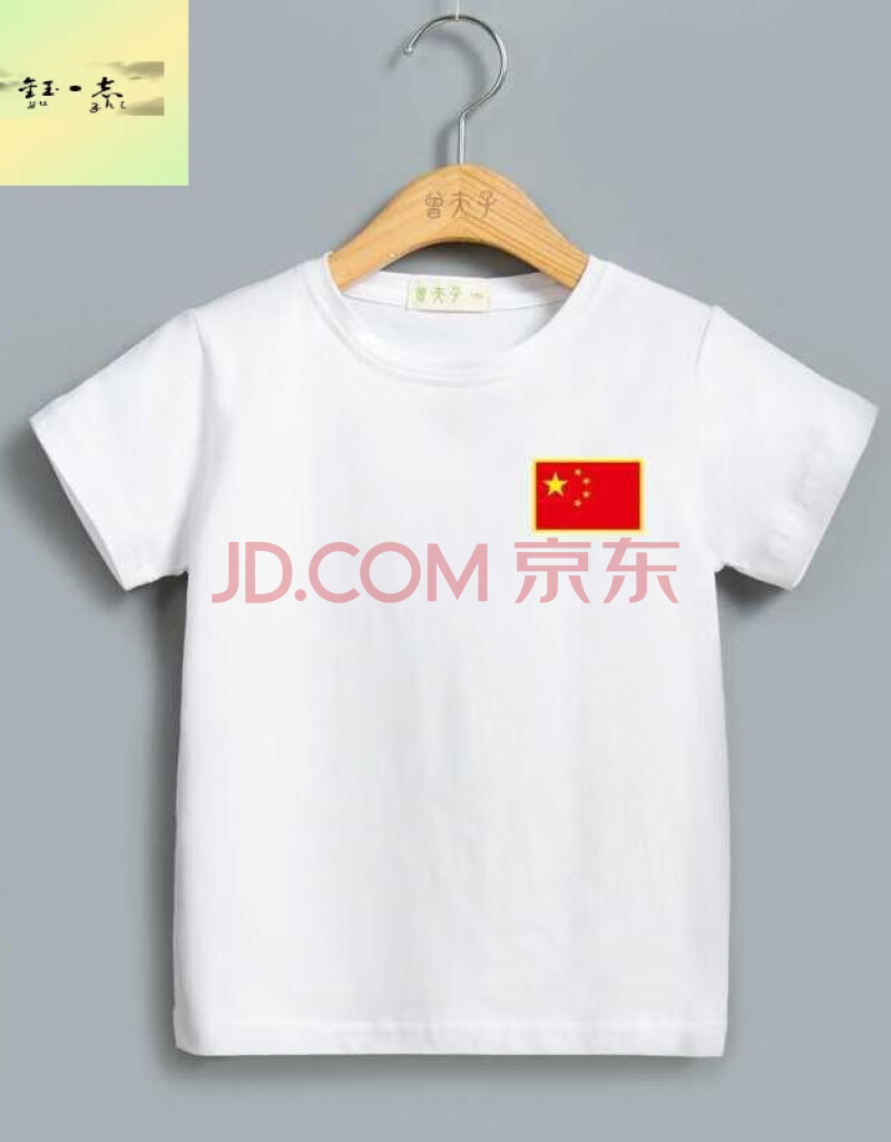 中国t恤儿童男印有标志带红领巾夏男女六一短袖纯棉学生衣服定制 国旗
