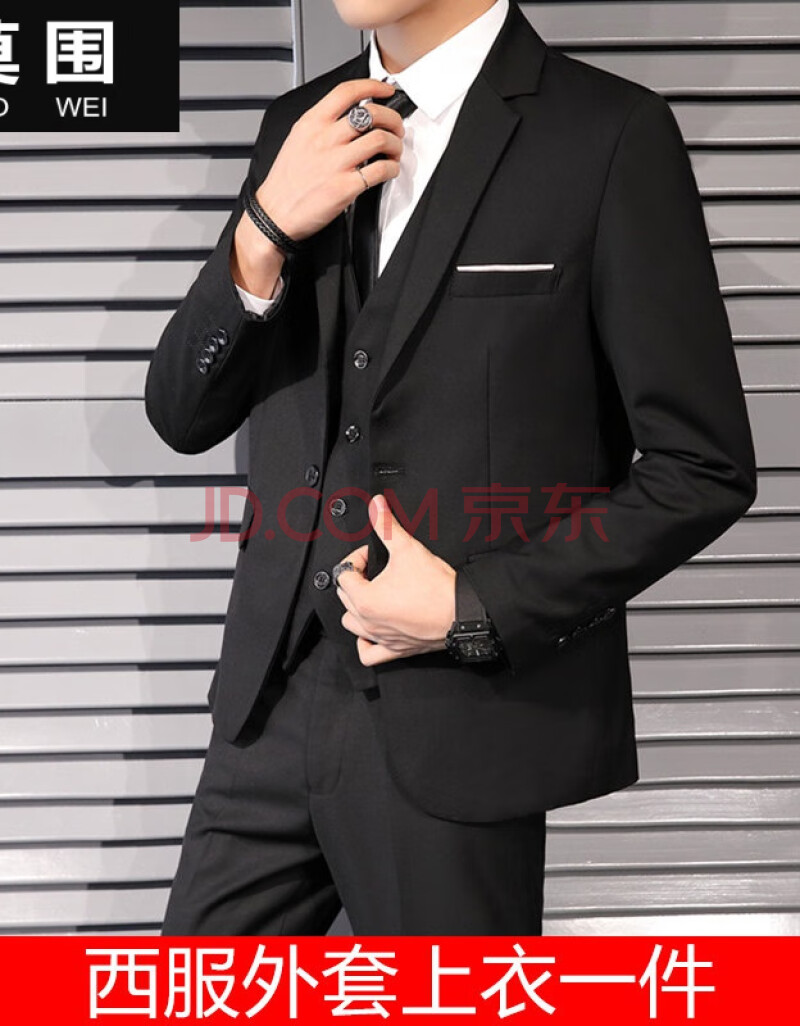 高中毕业成人礼服男青少年西服男士三件套装青年职业上班面试装学生