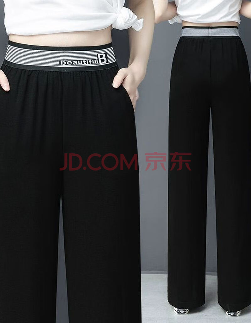 裤子女宽松显瘦阔腿裤春秋季休闲百搭黑色直筒新款女士韩版高腰裤