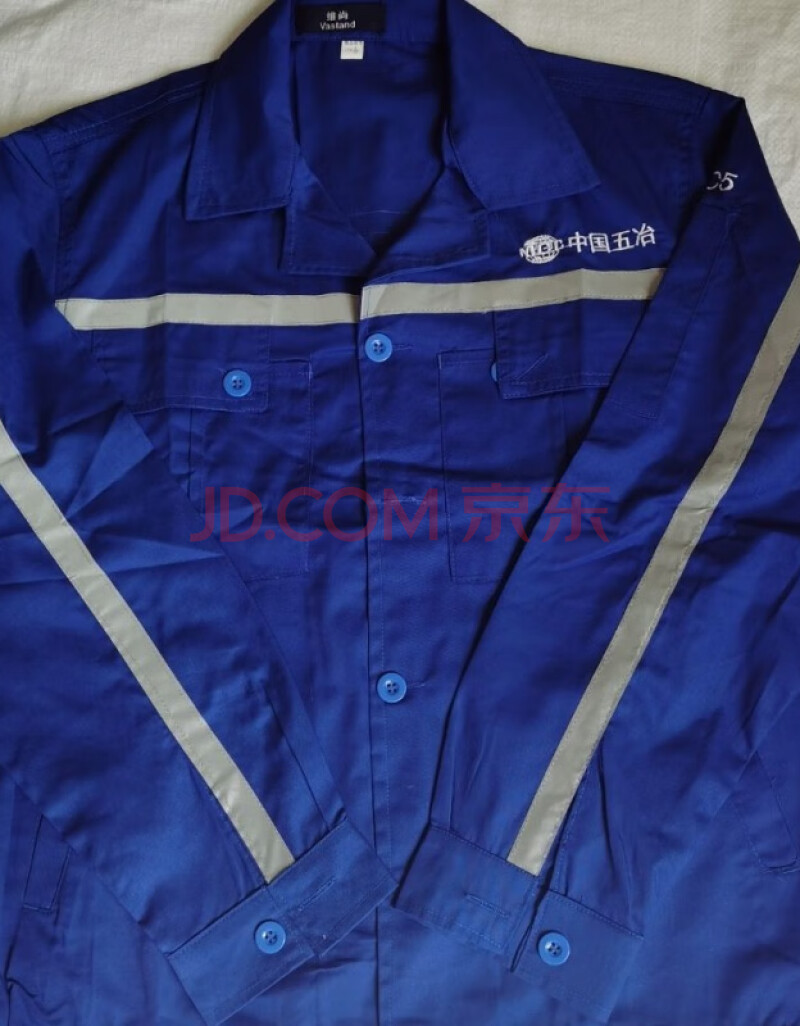 行临中国五冶夏装新款带反光条工作服套装 全工艺涤棉