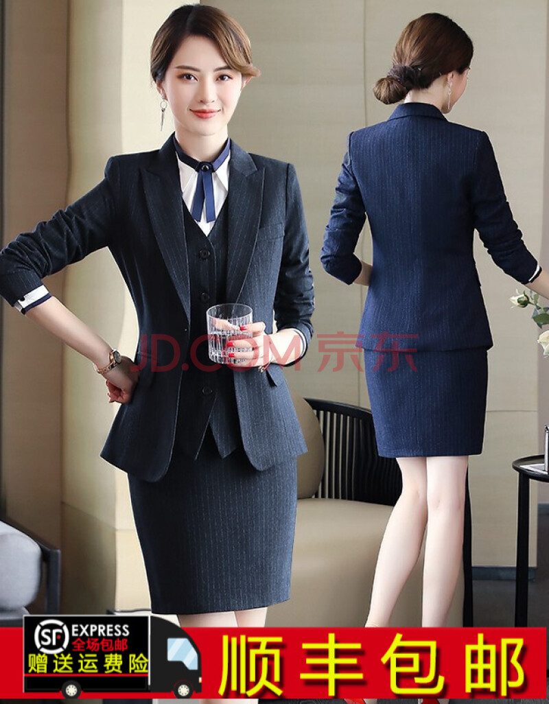 职业装女装套装毛料面试正装女士西服外套酒店商务银行白领工作服套裙