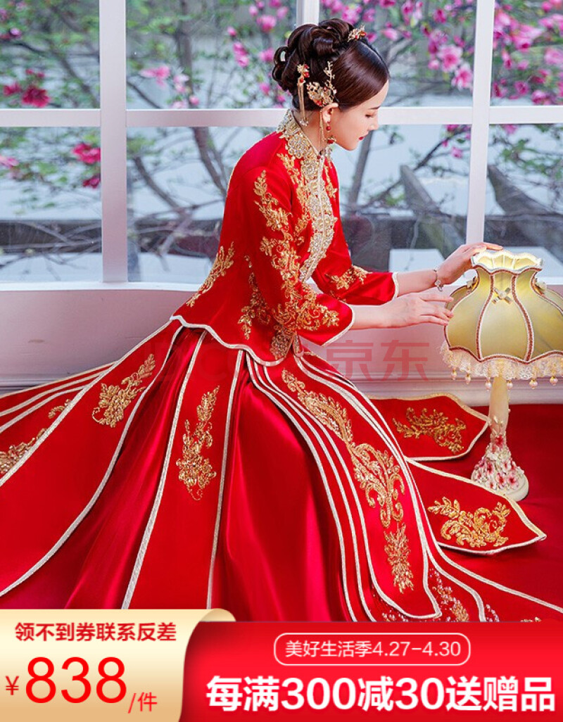 龙曼尼仕秀禾服新娘礼服2021新款奢华钻饰古装婚纱结婚礼服中式嫁衣