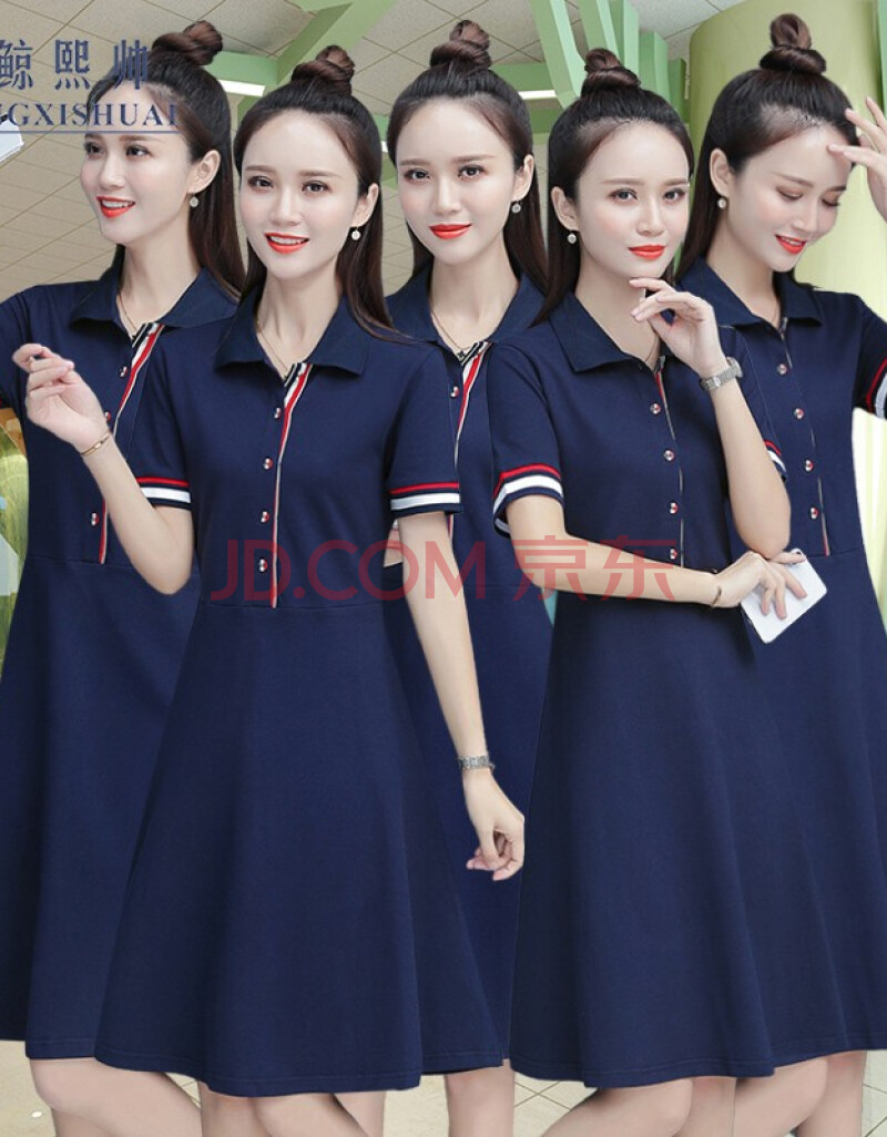 针织连衣裙女中长款夏美容师制服幼儿园教师工作服幼师园服职业装 深