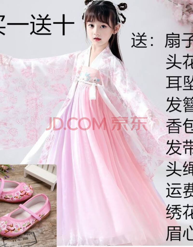 春樱汉服超仙古装女孩襦裙齐胸套装春夏中国风改良女学生古装 粉红色