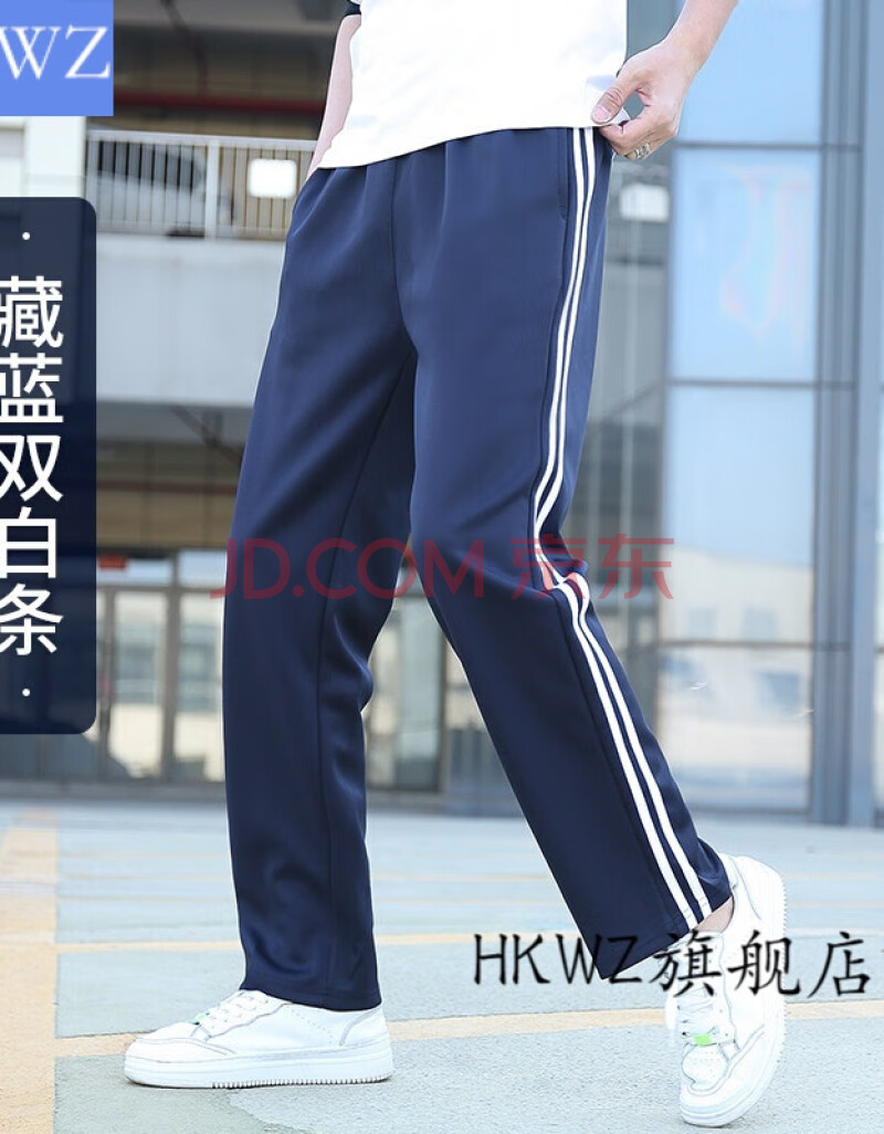 春夏季款校服裤子男生女生初中生高中学生小学生双黄条红条运动裤两道