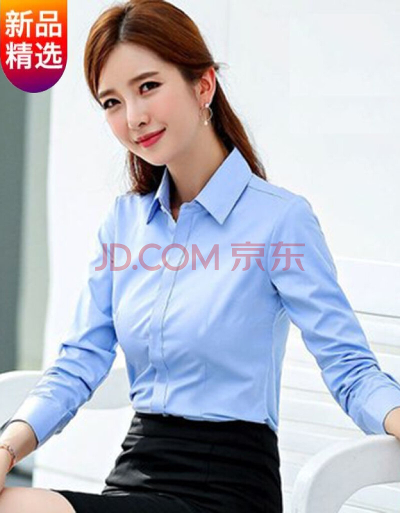 女】2021春季蓝色衬衫女长袖大码职业装工作服白衬衣女上衣 天蓝色 s