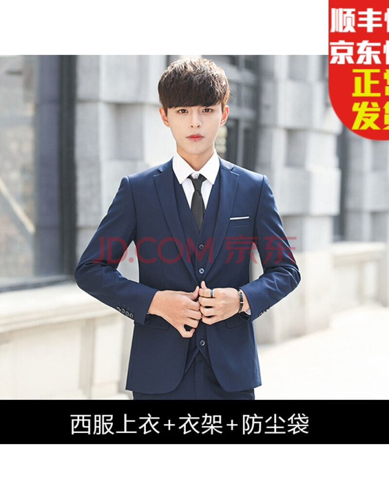 男新郎伴结婚礼服毕业服白领面试办公工装黑色双扣西服西裤衬衫8件