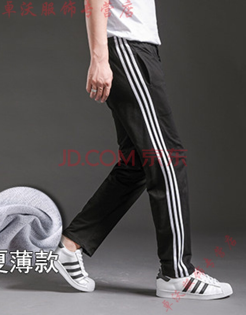春夏季三条白杠条纹运动裤三白条三道白杠薄款杠男士休闲裤款透气弹力