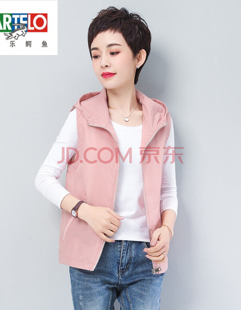 卡帝乐鳄鱼【高端女装】薄款马甲女式连帽春秋短款简约纯色宽松休闲