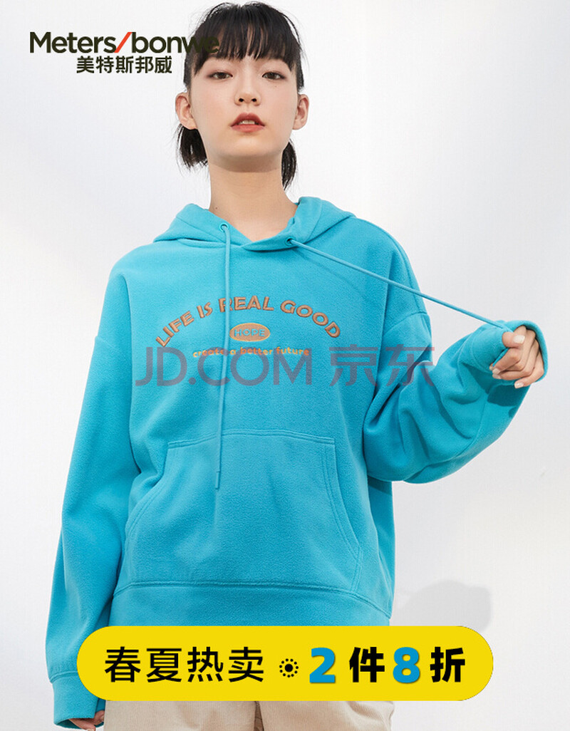 邦威连帽卫衣女2020新款秋季甜美摇粒绒宽松印花女士套头衫 孔雀蓝