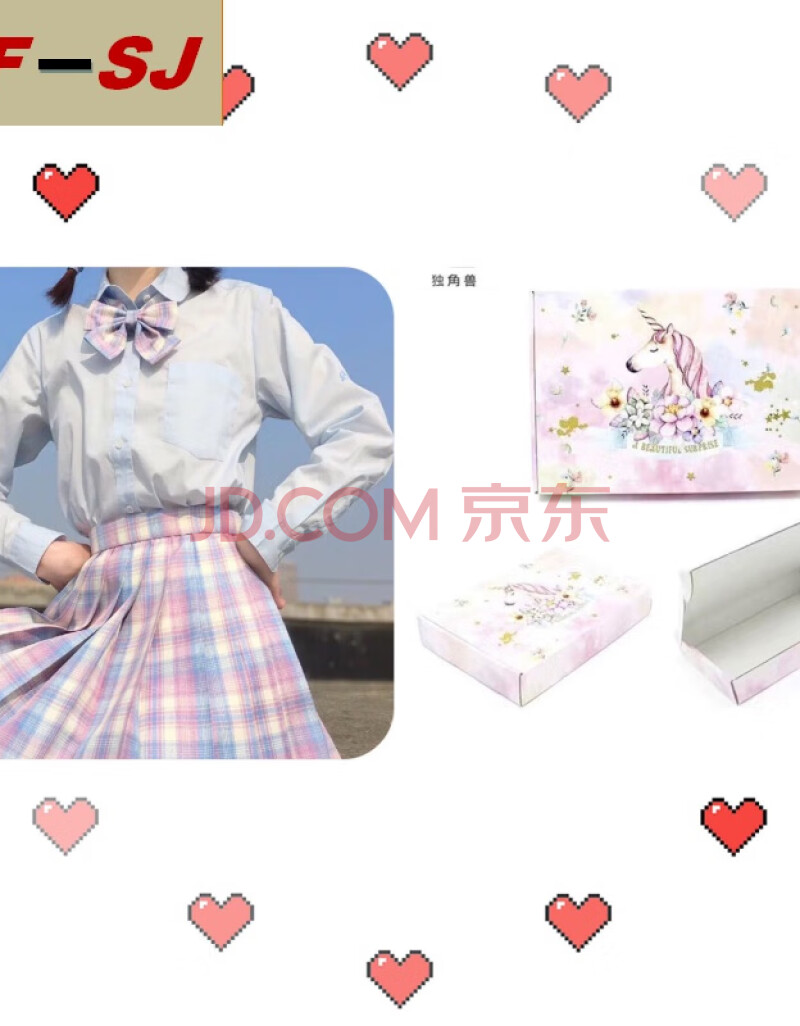 【新疆棉】【高品质】潮粉世家玻璃糖 jk制服裙正版套装全套秋冬jk