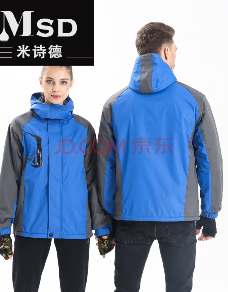 (可定制)京东工作服冲锋衣冬装秋服务家电超市快递工装外套印字logo