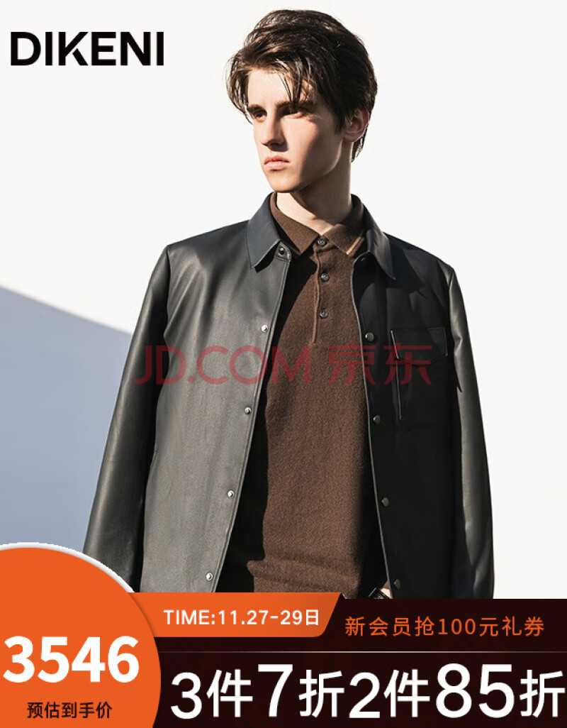 迪柯尼冬新款羊皮革皮衣翻领复古皮衣外套男皮夹克深蓝灰17092a
