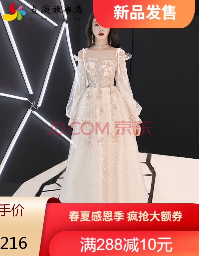 贞溪毕业典礼晚礼服宴会轻纱裙女新款气质显瘦学生1成人礼平时可穿