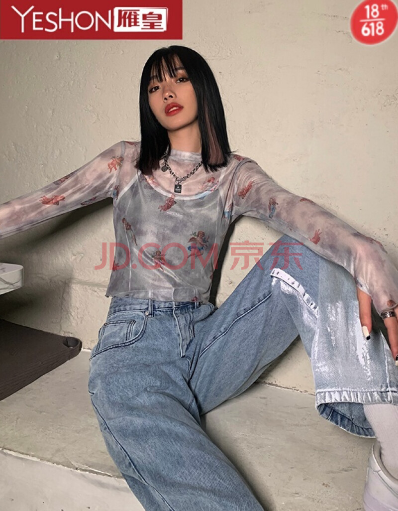 雁皇轻奢高档女装透明上衣女mumu辣妹t恤蕾丝内搭网纱