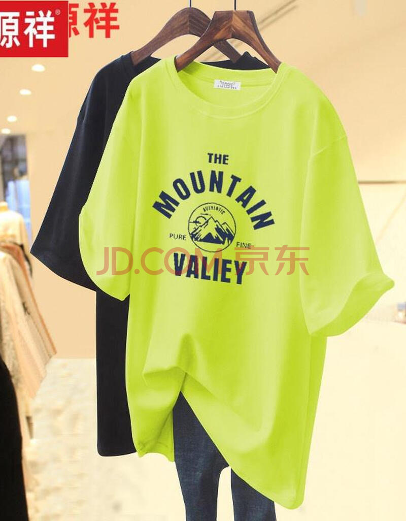 纯棉短袖t恤女夏2021欧洲站欧货早春新款宽松大版中长款上衣 荧光绿