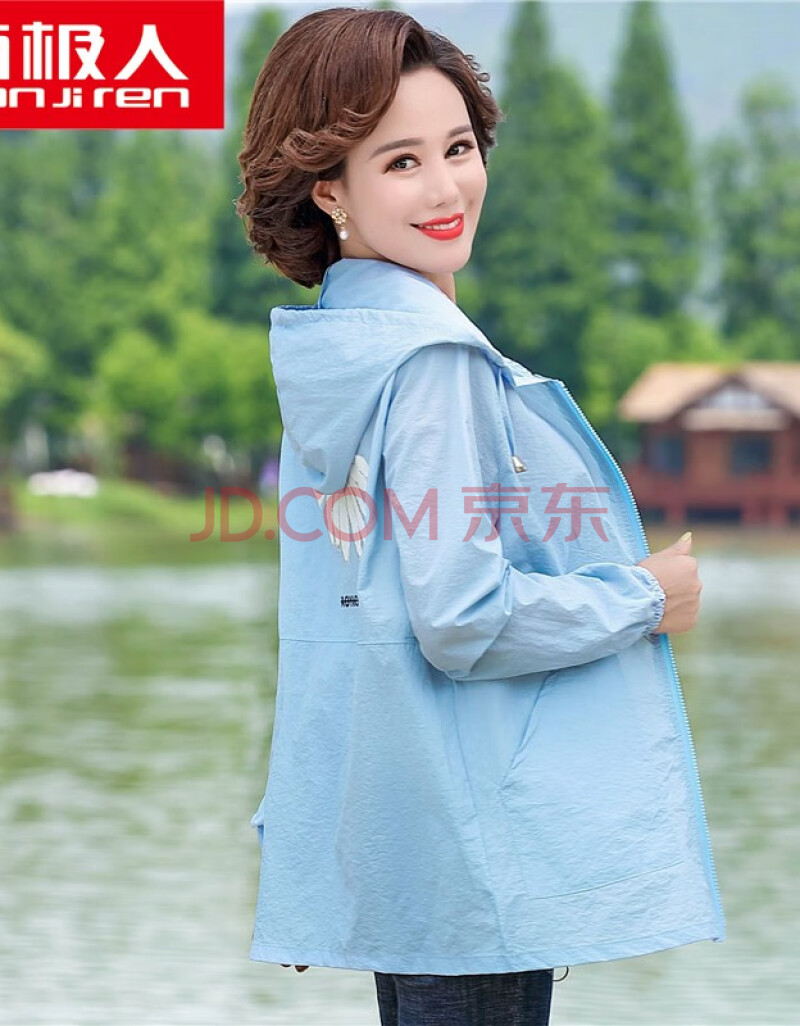 2021夏季新款中老年人透气薄款外套中年妈妈装大码防晒服防嗮服皮肤衣