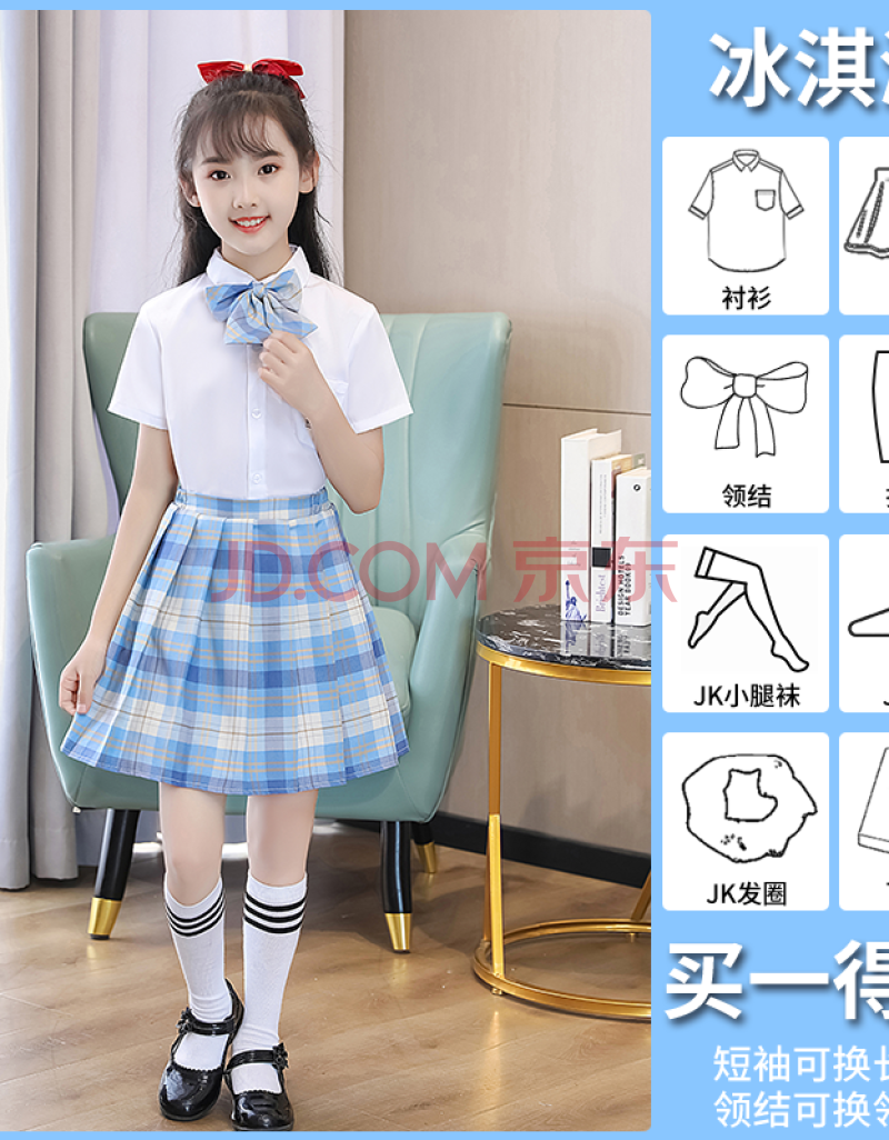 小女孩的jk制服中小学生亅k制服夏季全套星裙套装少女