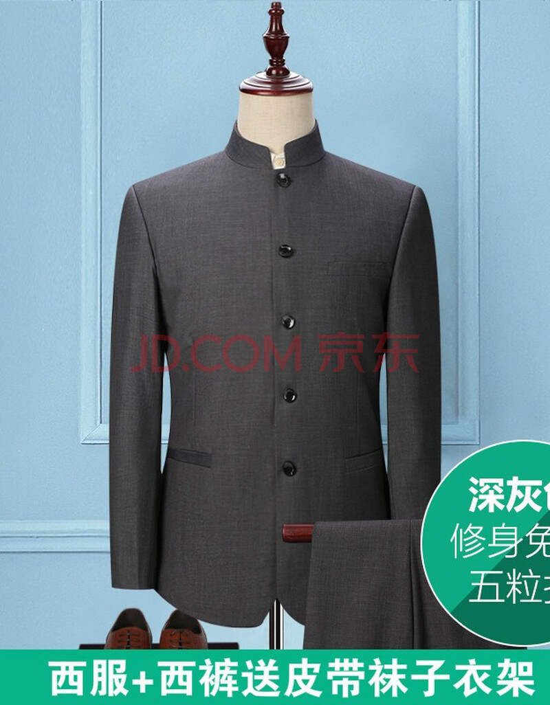 培蒙高端商场同款高品质潮牌新款中山装男套装中华立领西服男韩青中