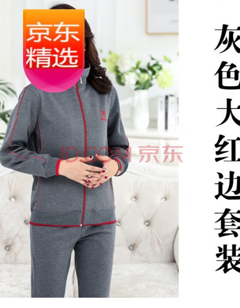妈妈秋款休闲套装中年运动套装女秋装中老年休闲时尚运动服妈妈装女士