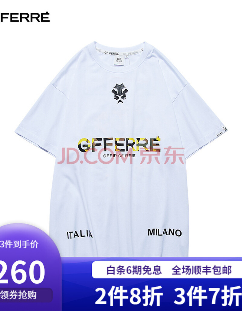 gfferre费雷男装意大利轻奢潮牌t恤男男短袖个性时尚百搭半袖ins潮