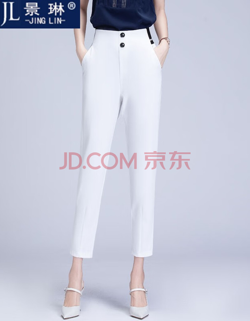 景琳白色裤子女宽松显瘦装饰高腰小脚松紧腰西裤夏季薄款弹力九分裤女