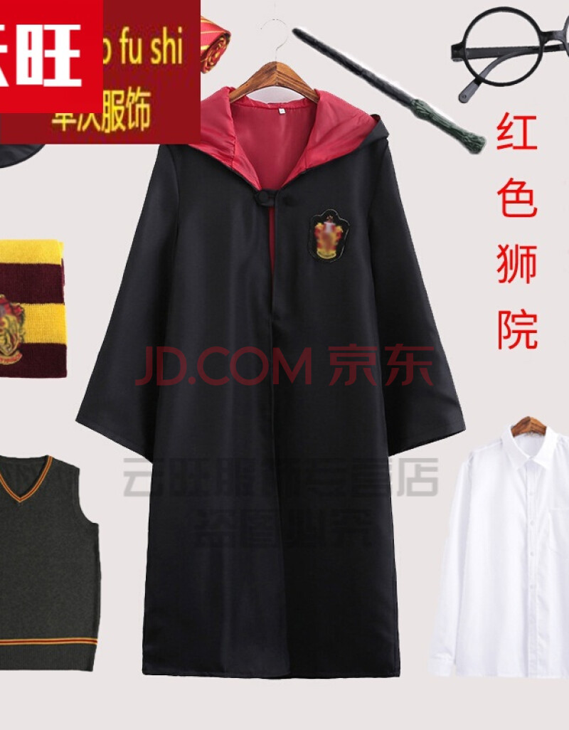 哈利波特衣服魔法袍cos赫敏同款斗篷儿童全套巫师袍学院校服服装周边