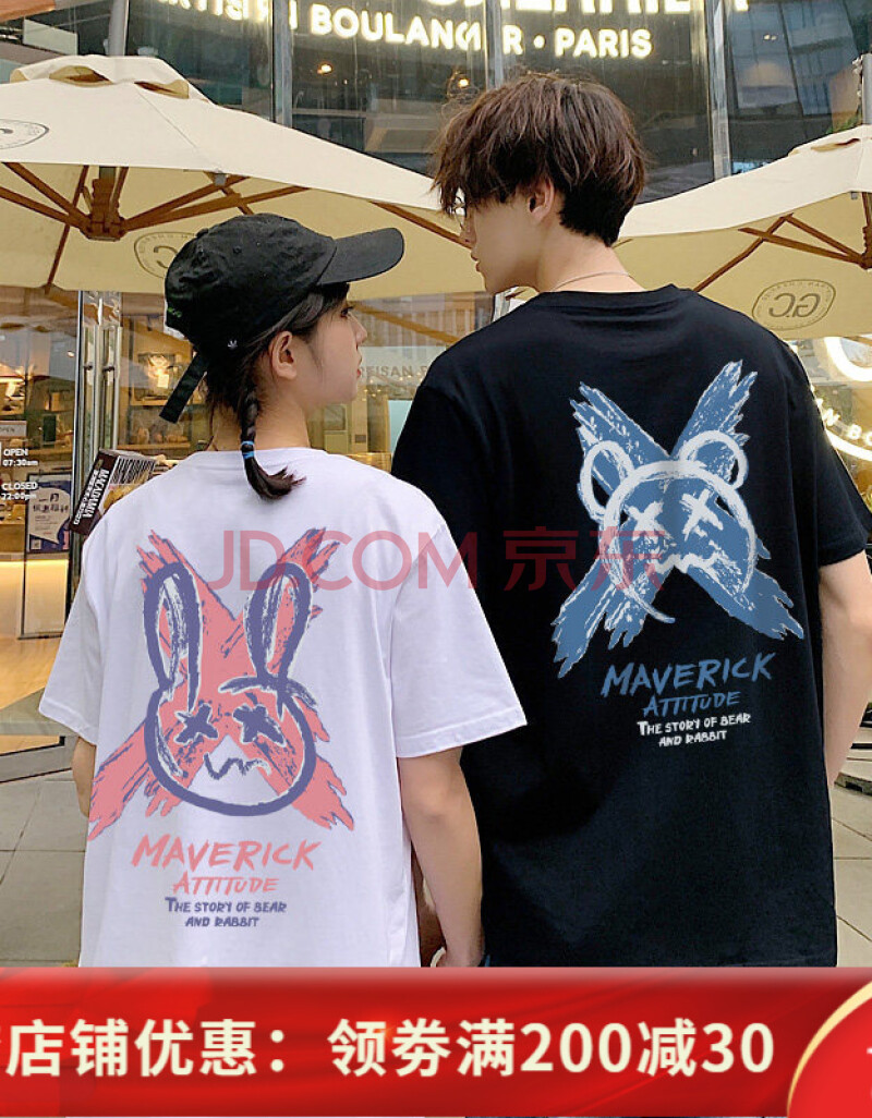 欧迈卓不一样情侣装夏季装2021新款潮流高级网红t恤ins火小众情侣款一