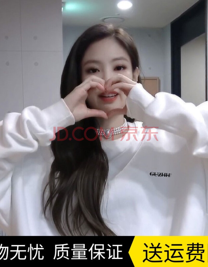 jennie金智妮同款衣服白色情侣卫衣秋季薄款ins宽松连