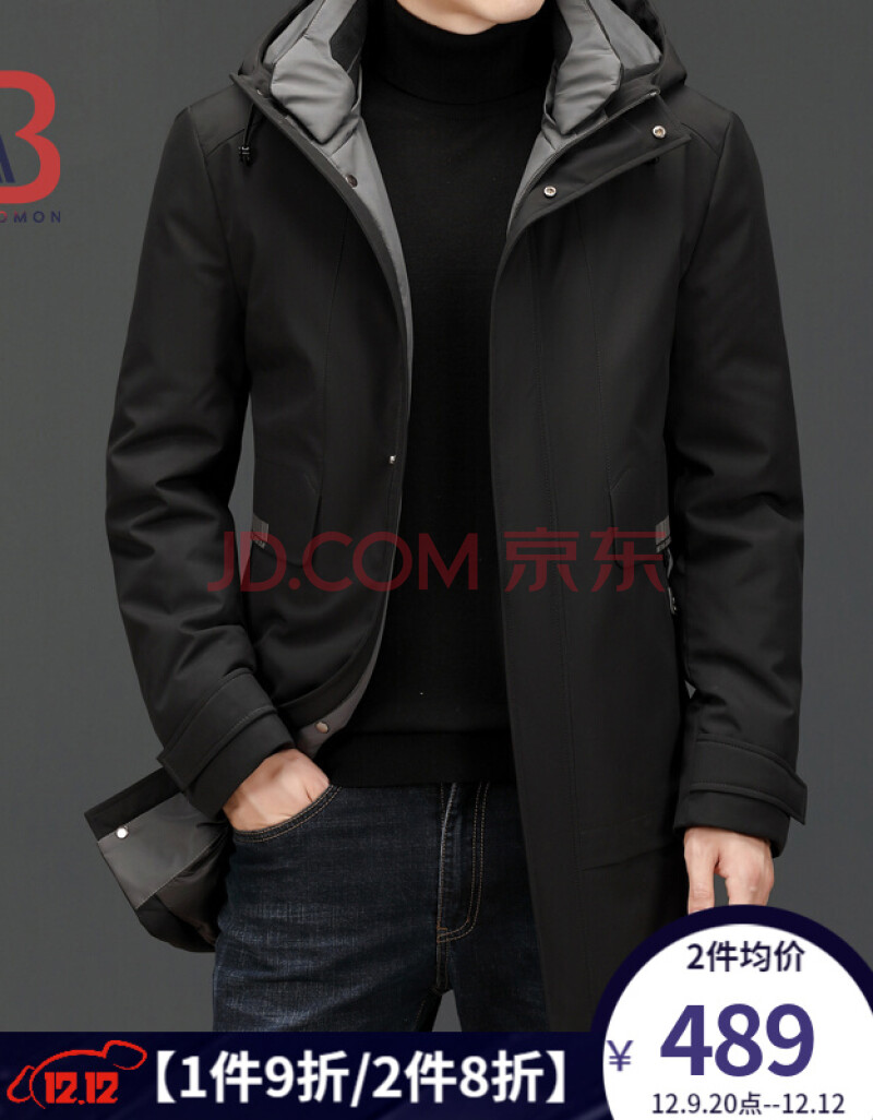 【90白鹅绒】培罗蒙/baromon羽绒服男加厚中年保暖外套连帽商务休闲
