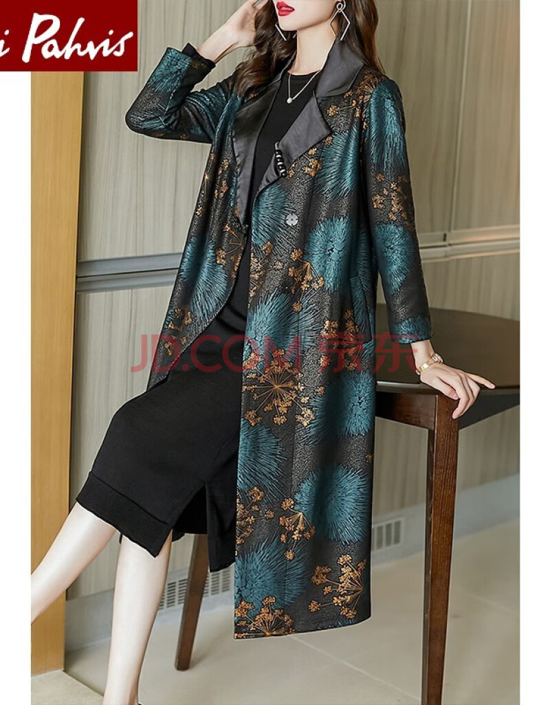 pahris高定品牌风衣外套女2021年秋季新款气质阔太太中长款大衣 花色