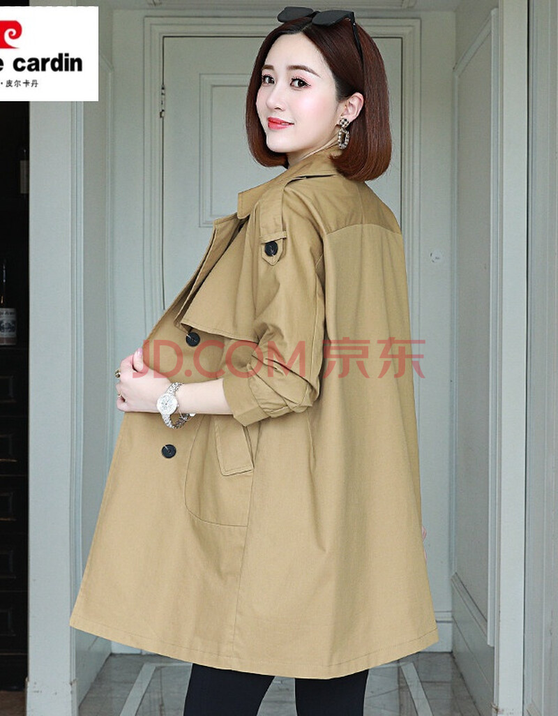 皮尔卡丹品牌女装风衣女中长款小个子2021年秋季女装新款韩版宽松春秋
