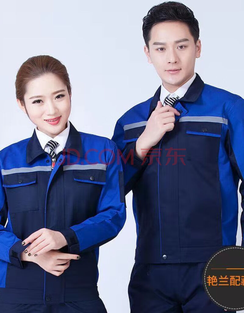 春秋工作服长袖套装男劳保工作服洗车保养4s店汽修车间工作服定制四代