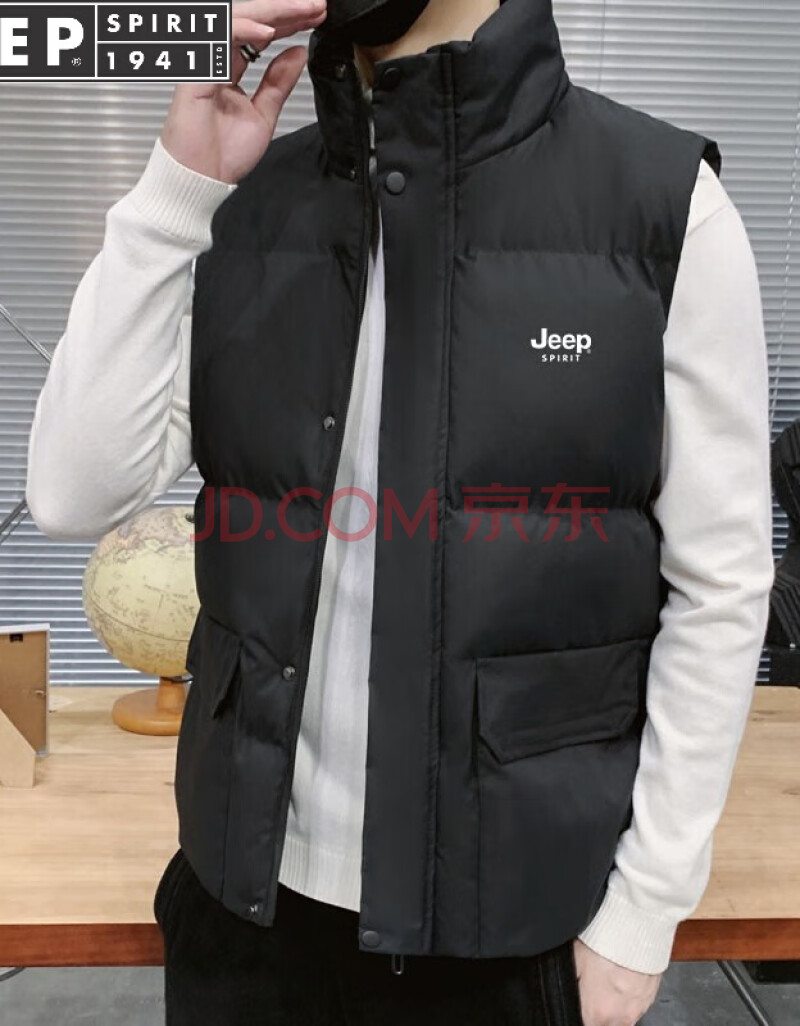 男装 马甲/背心 吉普(jeep) jeep吉普马甲男外套男士春秋季冬天坎肩